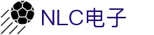 NLC电子数码集团